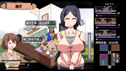视觉数据3